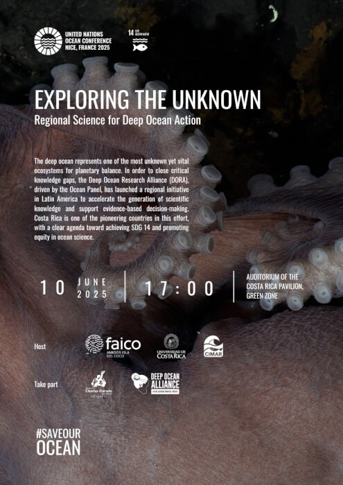 Side Event - Exploring the Unkown